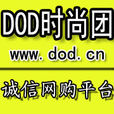 DOD時尚團 DOD時尚團