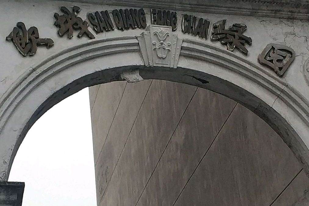 歐城綠園 歐城綠園