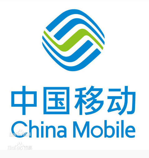 中國移動通信集團西藏有限公司