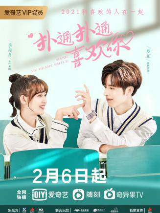 麥童 麥童