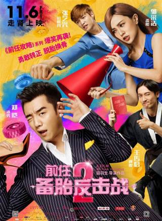 鄭愷 鄭愷