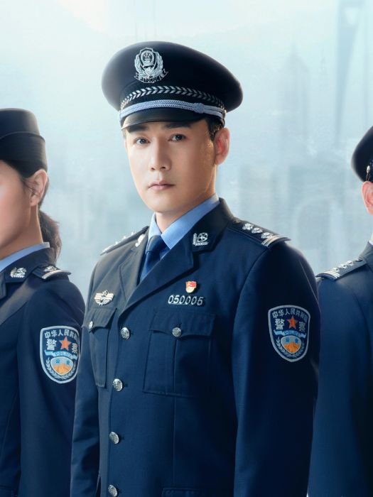 趙海洋(當代涉案劇《人民警察》中的角色) 趙海洋(當代涉案劇《人民警察》中的角色)