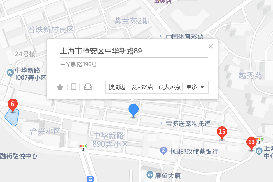 中華新路896號 中華新路896號