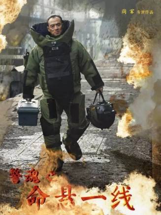 相金利 相金利