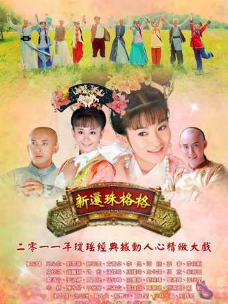 王春元 王春元