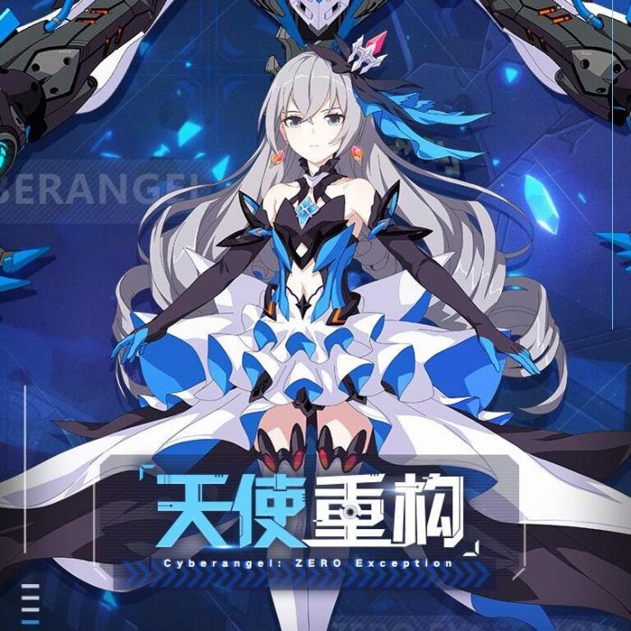 Cyberangel Cyberangel