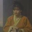 程若詩 程若詩