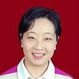 劉政(上海市寶山區教育局副局長) 劉政(上海市寶山區教育局副局長)