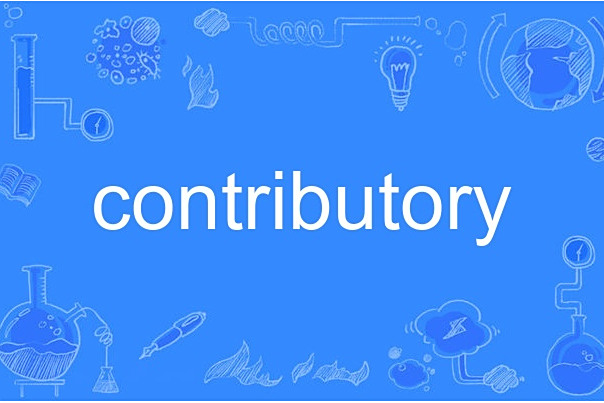 contributory contributory