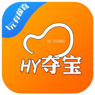 HY奪寶 HY奪寶