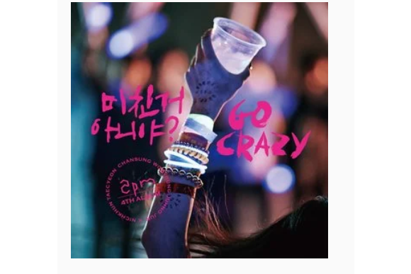 rain(2PM演唱的歌曲) rain(2PM演唱的歌曲)