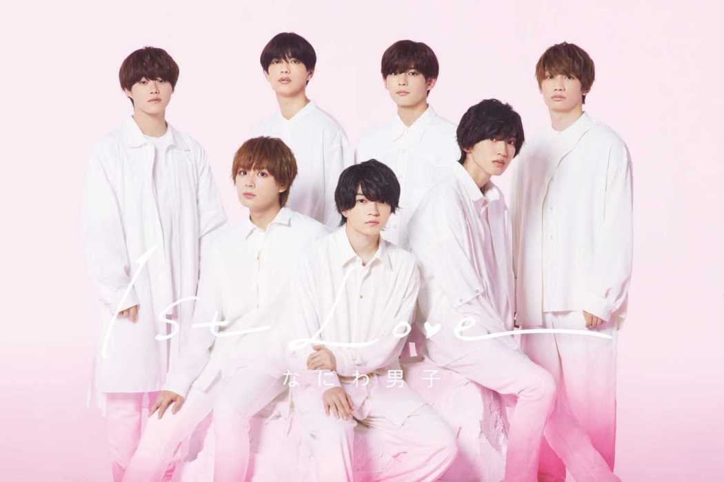 1st love(浪花男子第一張專輯) 1st love(浪花男子第一張專輯)