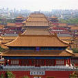 中國三大古建築群