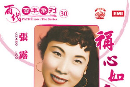 你去了那裡 你去了那裡