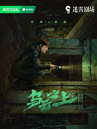羅晉 羅晉