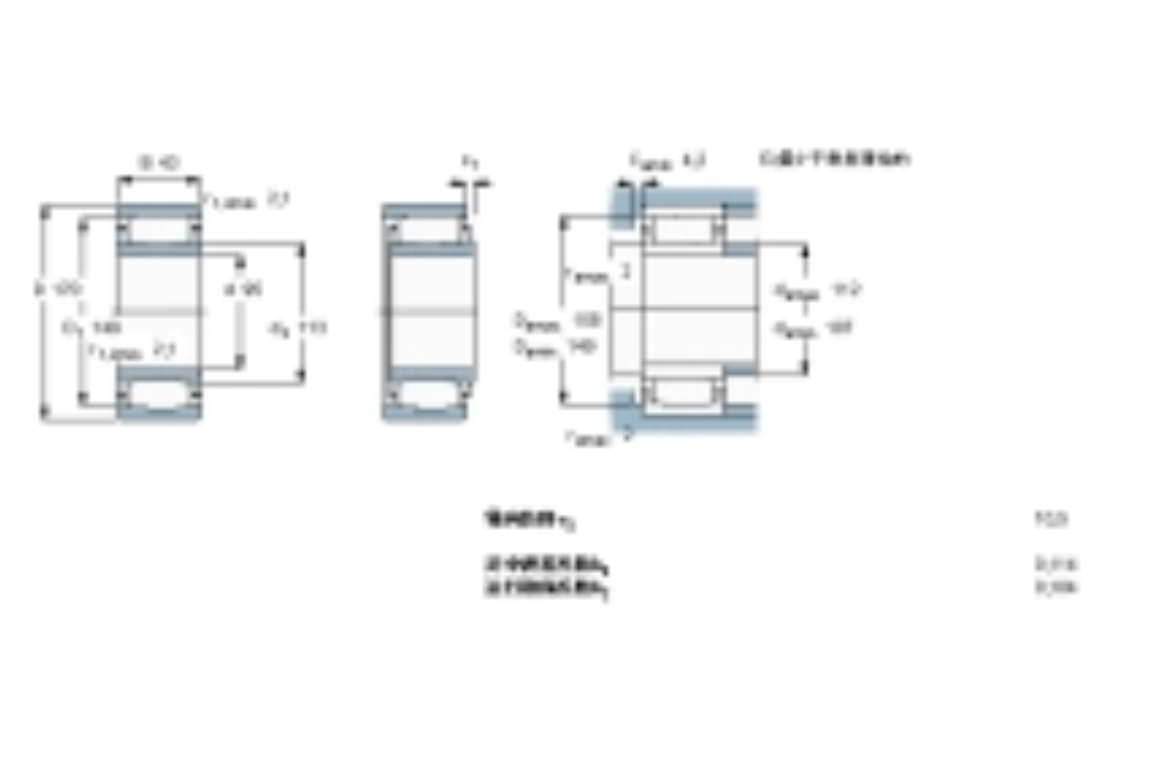 SKF C2219軸承 SKF C2219軸承