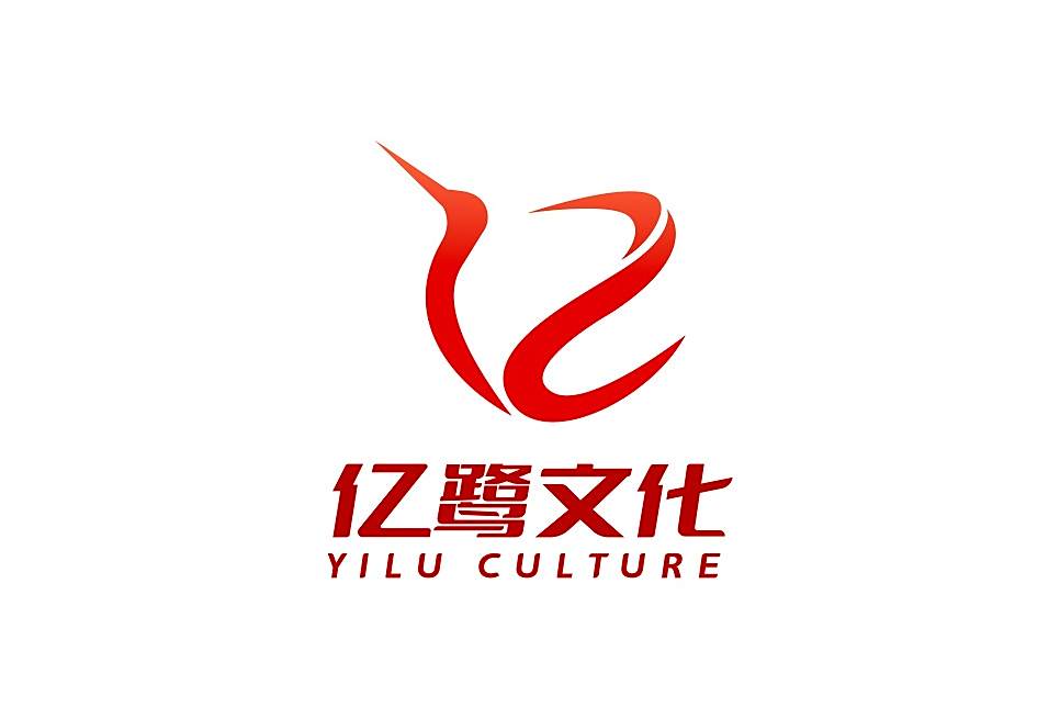 億鷺 億鷺