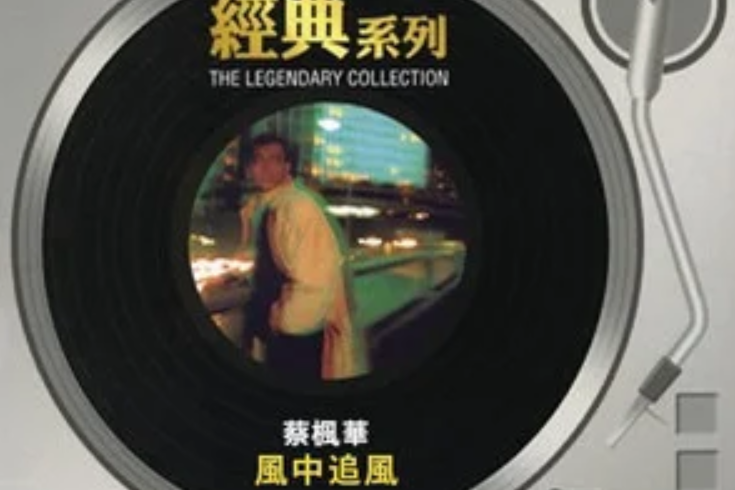 火燒感覺 火燒感覺