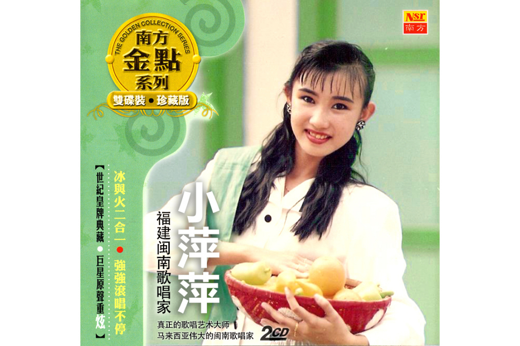 浪子淚(吳泓君演唱歌曲) 浪子淚(吳泓君演唱歌曲)