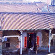 廣府會館(廣東湛江市徐聞建築) 廣府會館(廣東湛江市徐聞建築)