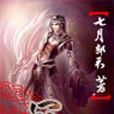 道冠天穹 道冠天穹
