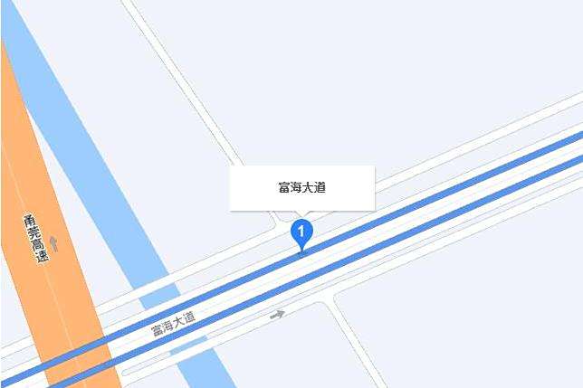 富海大道 富海大道