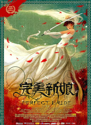 陳佳妍(陳筱諾) 陳佳妍(陳筱諾)