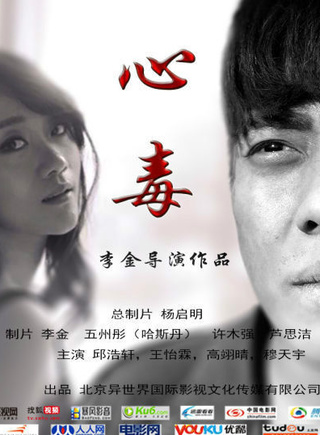 楊啟明(製片人) 楊啟明(製片人)