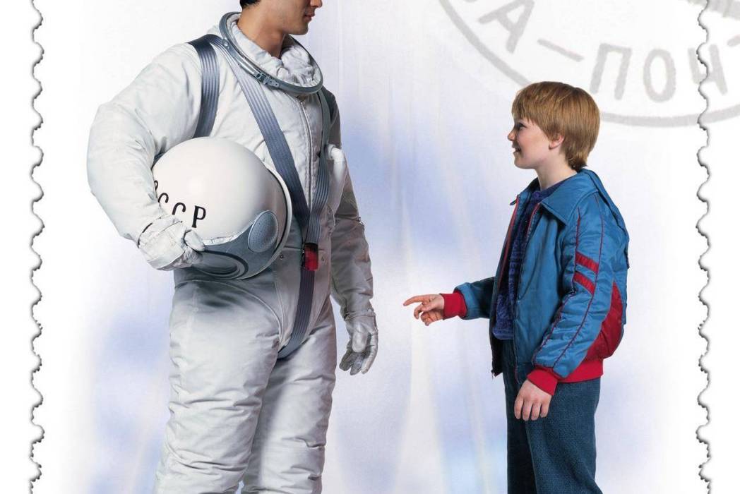 Brief des Kosmonauten, Der Brief des Kosmonauten, Der
