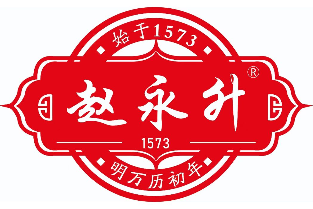趙永升(南通老字號) 趙永升(南通老字號)