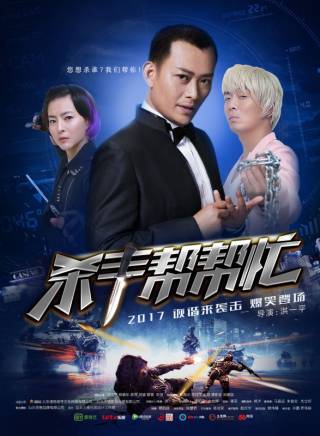 黃海冰 黃海冰