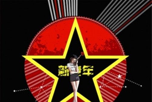 青春無傷 青春無傷