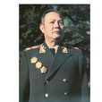 名人雜誌 名人雜誌