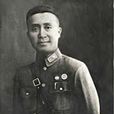 陳烈(抗日虎將、黃埔軍校一期生) 陳烈(抗日虎將、黃埔軍校一期生)