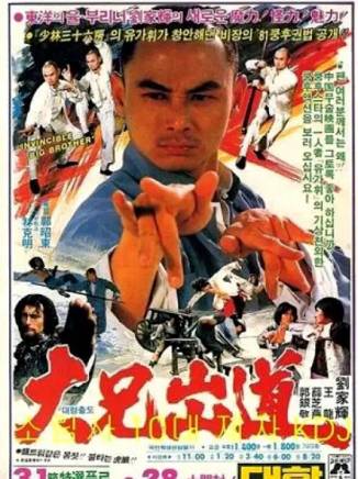 劉家輝(中國香港男演員、武術指導) 劉家輝(中國香港男演員、武術指導)