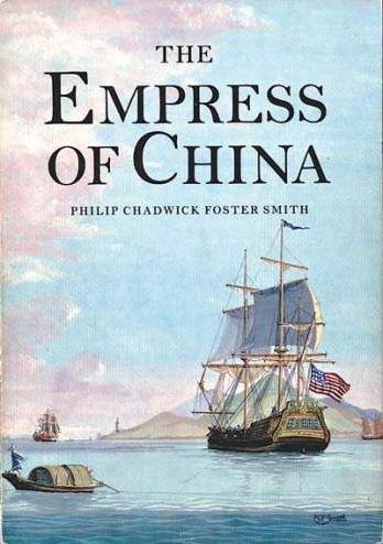 1984年版《THE EMPRESS OF CHINA》