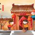 小年(灶日)