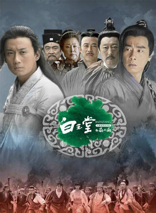 徐海為 徐海為