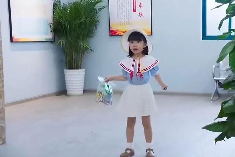 郭苒