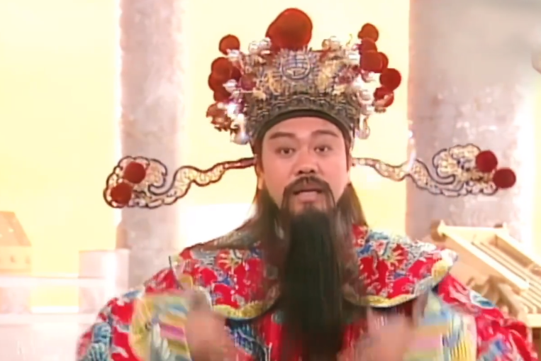 楊濟才(時裝神話喜劇《天降財神》中的角色) 楊濟才(時裝神話喜劇《天降財神》中的角色)