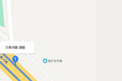 萬泉河路(北京市道路) 萬泉河路(北京市道路)