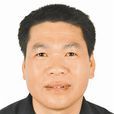 韋立忠 韋立忠