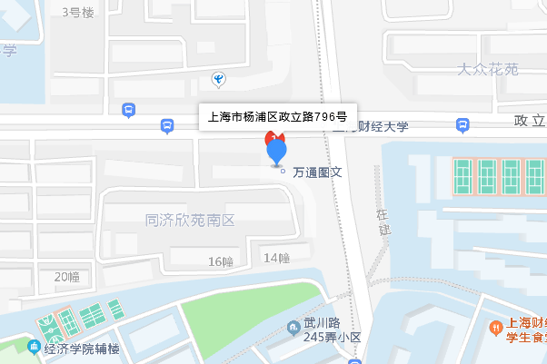 政立路796號 政立路796號