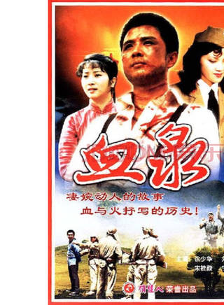 李鴻昌(國家一級演員) 李鴻昌(國家一級演員)