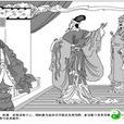 詠賈誼 詠賈誼