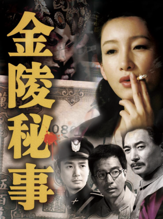 唐啟榮(中國內地男演員) 唐啟榮(中國內地男演員)