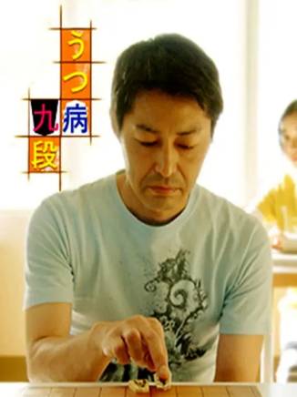 內田有紀 內田有紀