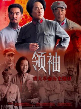 范淑珍 范淑珍