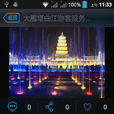 陝西旅遊 陝西旅遊