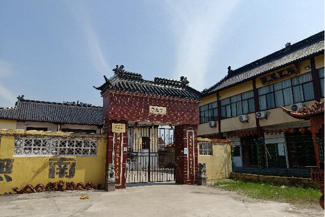 復興庵舊址 復興庵舊址